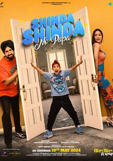 Poster of Shinda Shinda No Papa