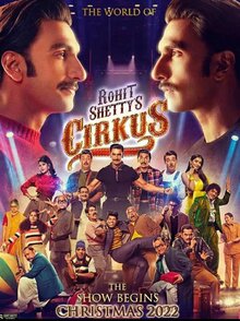 Poster of Cirkus