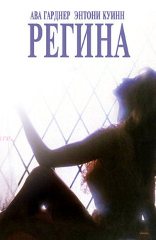 Regina