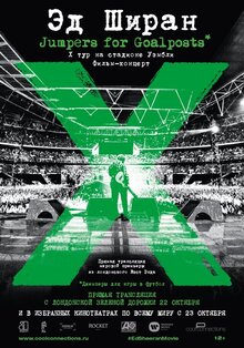 Poster of Ed Sheeran: Jumpers for Goalposts