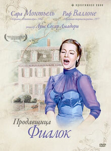 Poster of La violetera