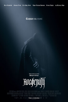 Носферату