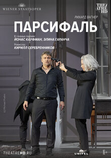 Poster of Parsifal: Kaufmann