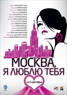 Moscow, I Love You!