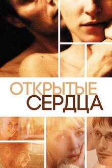 Poster of Open Hearts