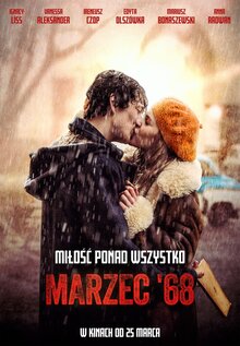 Постер фильма Март '68