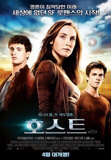 Poster of The Host