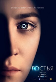 Poster of The Host