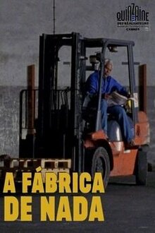 Фабрика ноль