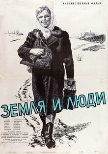 Land and People