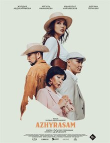 Poster of Azhyrasam