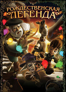 Poster of Olentzero eta Iratxoen Jauntxoa