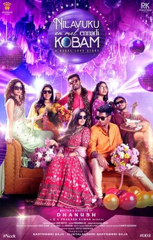 Poster of Nilavuku Enmel Ennadi Kobam
