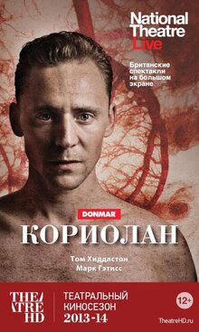 Poster of Coriolanus