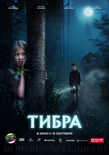 Tibra