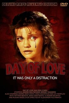 Poster of Love Day