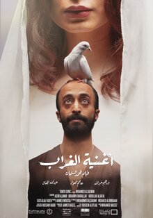 Poster of Raven Song