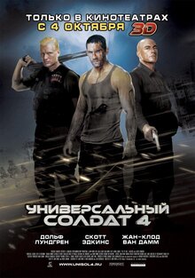 Poster of Universal Soldier: Day of Reckoning