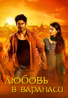 Poster of Issaq