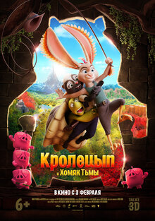 Poster of Chickenhare and the Hamster of Darkness