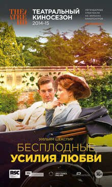 Poster of Royal Shakespeare Company: Love's Labour's Lost