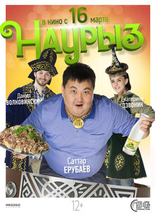 NauryZ.KZ