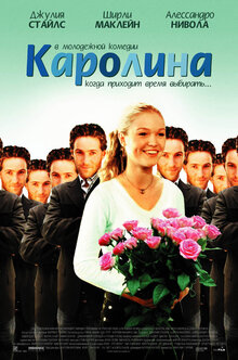 Poster of Carolina