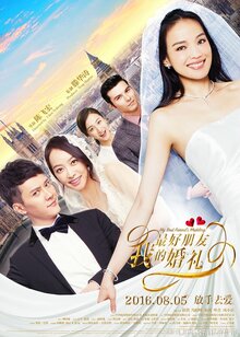 Poster of My Best Friend's Wedding