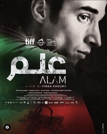 Poster of Alam