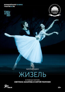 Giselle