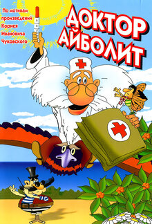 Doktor Aybolit