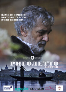 Rigoletto a Mantova