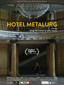 Постер фильма Hotel Metalurg