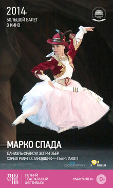 Marco Spada