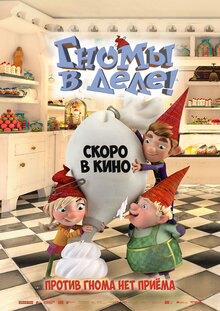 Poster of The Elfkins – Baking a Difference
