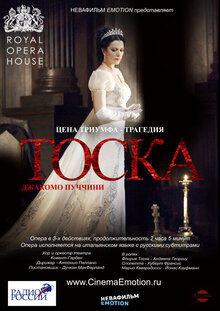 Poster of Tosca