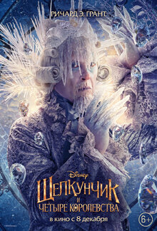 Poster of The Nutcracker and the Four Realms