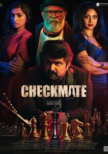 Постер фильма Checkmate