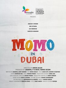 Постер фильма Момо в Дубае
