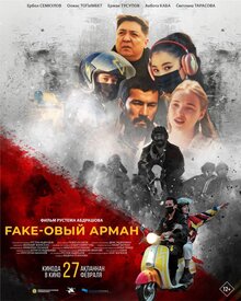 Fake-ovyi arman