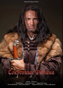 Sokrovische Razina