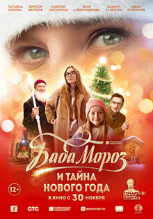 Baba Moroz