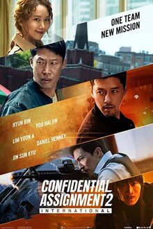 Poster of Confidential Assignment 2: International