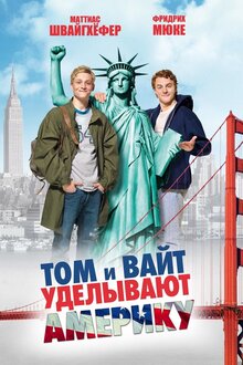 Poster of Friendship!