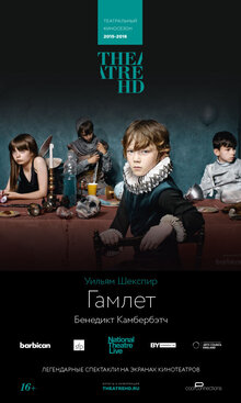 Poster of Hamlet: Cumberbatch