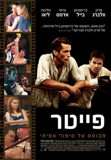 Poster of The Fighter