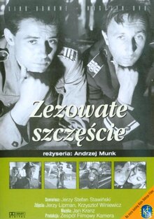 Шесть превращений Яна Пищика