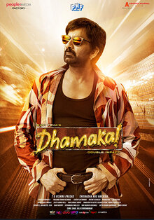 Постер фильма Dhamaka