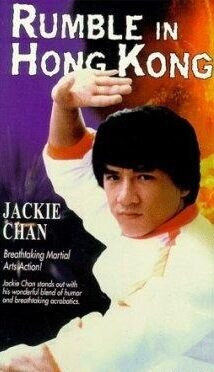 Poster of Ru jing cha
