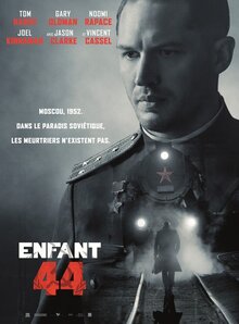 Постер фильма Номер 44